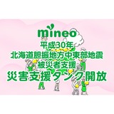 サムネイル.png
