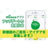 サムネイル.png