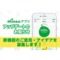 サムネイル.png
