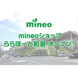 サムネイル.png