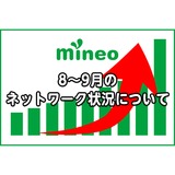 サムネイル.png