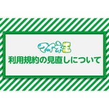 サムネイル.png