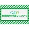 サムネイル.png