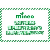 サムネイル.png