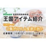 サムネイル.png
