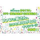 サムネイル.png