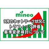 サムネイル.png