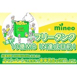サムネイル2.png