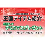 サムネイル.png