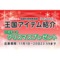サムネイル.png
