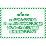 サムネイル.png