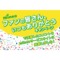 アートボード_4.png