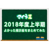 サムネイル.png