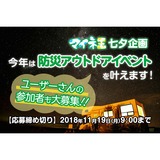 サムネイル.png