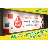 サムネイル.png