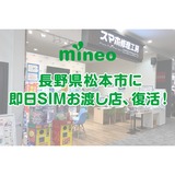 サムネイル.png