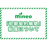 サムネイル.png
