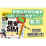 サムネイル.png