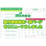 サムネイル.png