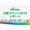 サムネイル.png