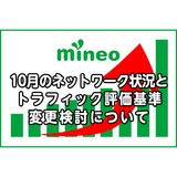 サムネイル.png