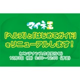 サムネイル.png