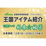 サムネイルアートボード-1.png