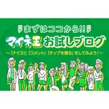 サムネイル.png