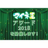 サムネイル.png