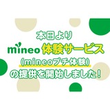 サムネイル.png