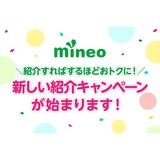 サムネイル.png
