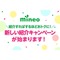 サムネイル.png