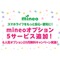 サムネイル.png