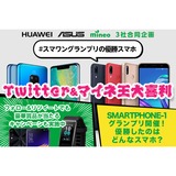 サムネイル.png