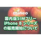 サムネイル.png