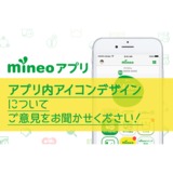 サムネイル.png