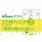 サムネイル.png