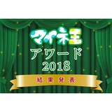 サムネイル.png