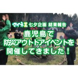 サムネイル.png