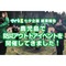サムネイル.png