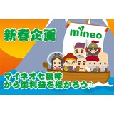 サムネイル.png