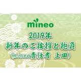サムネイル.png