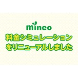 サムネイル.png