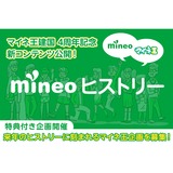 サムネイル.png