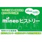 サムネイル.png