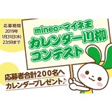 サムネイル.png