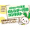 サムネイル.png