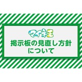 サムネイル.png