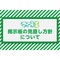 サムネイル.png