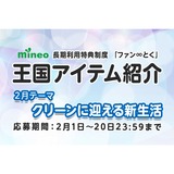 サムネイル.png